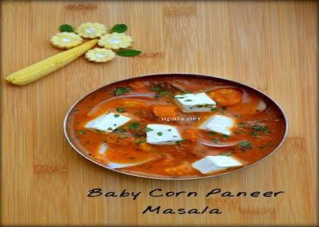 பேபி கார்ன் பனீர் மசாலா (Baby Corn Paneer Masala)