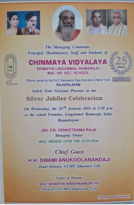 CHINMAYA VIDYALAYA  SRIMATHI LINGAMMAL RAMARAJU MAT. HR. SEC. SCHOOL  Silver Jubilee Celebration