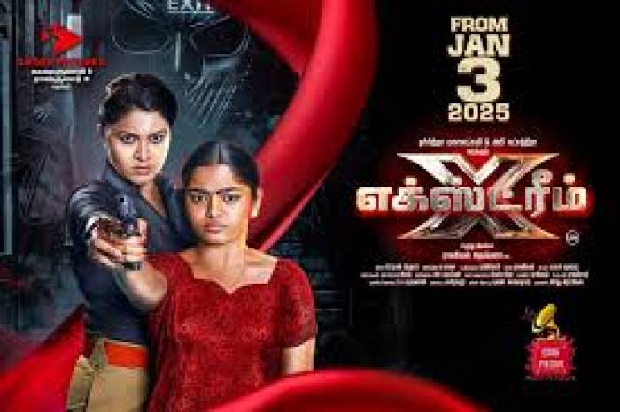 2025 ஆண்டு சிறிய பட்ஜெட் படங்களுடன் புதிய வெளியீடுகள் ஆரம்பமாகின்றன