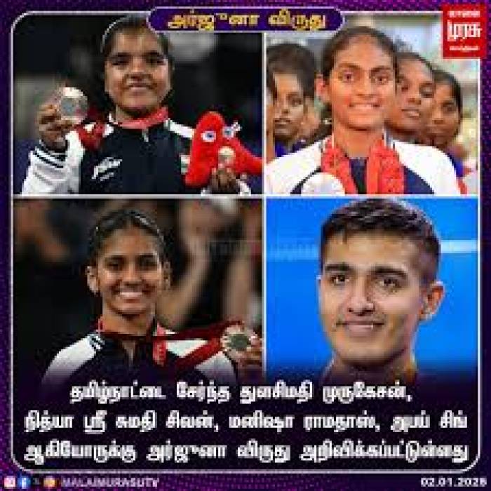 அர்ஜுனா விருது: துளசிமதி மகிழ்ச்சி