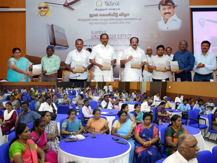 விருதுநகர் மாவட்டம் ஒரு கண்ணோட்டம் - ஒரு வரலாற்றுப் பயணம் (1800- 1950)