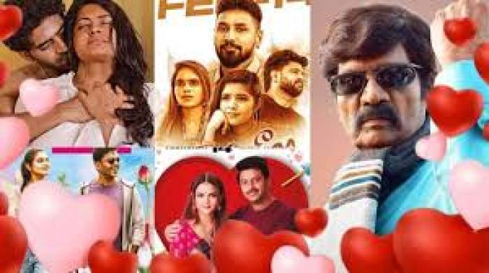 பிப்., 14ல் படங்கள் ரிலீஸ்...