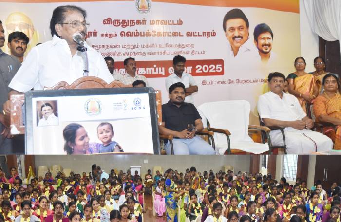 ஒருங்கிணைந்த குழந்தை வளர்ச்சிப் பணிகள் திட்டம் சார்பில் நடைபெற்ற சமுதாய வளைகாப்பு விழா