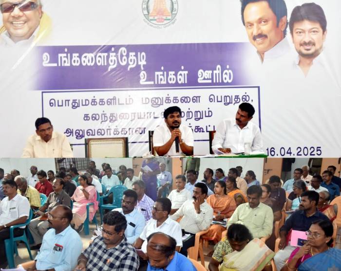அருப்புக்கோட்டை வட்டத்தில் 