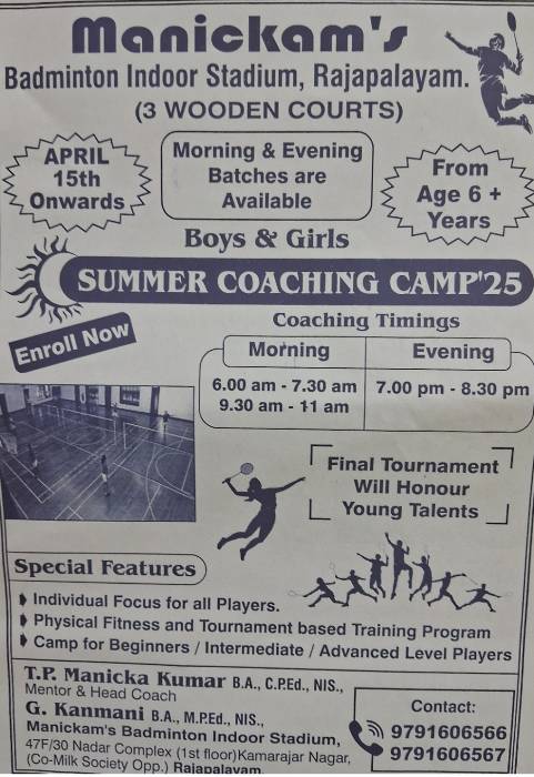 Manickam's Badminton Indoor Stadium, Rajapalayam.(3 WOODEN COURTS)