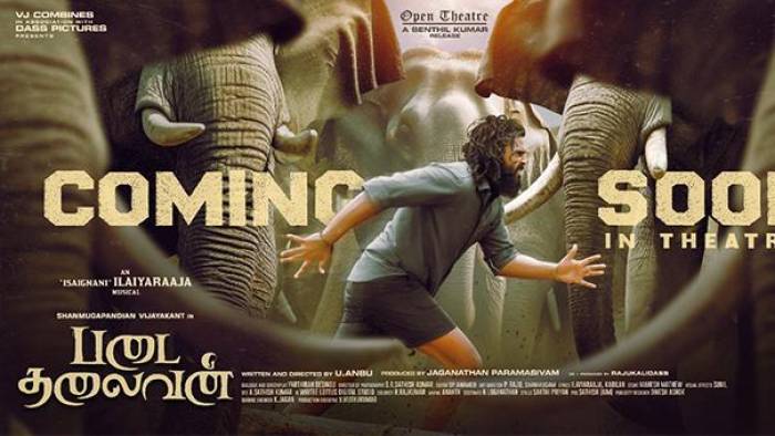 மறைந்த நடிகர் விஜயகாந்தின் இளைய மகன் சண்முக பாண்டியன் நடித்துள்ள 'படை தலைவன்'
