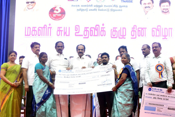 தமிழ்நாடு மாநில ஊரக வாழ்வாதார இயக்கம் சார்பில்,834 மகளிர் சுய உதவிக்குழுக்களுக்கு ரூ.86.96 கோடி மதிப்பிலான கடனுதவிகளைஅமைச்சர் அவர்கள் வழங்கினார்.