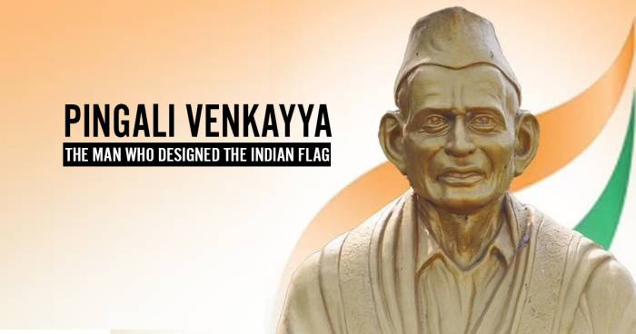 தேசியக் கொடியை வடிவமைத்தவர் யார் என தெரியுமா?