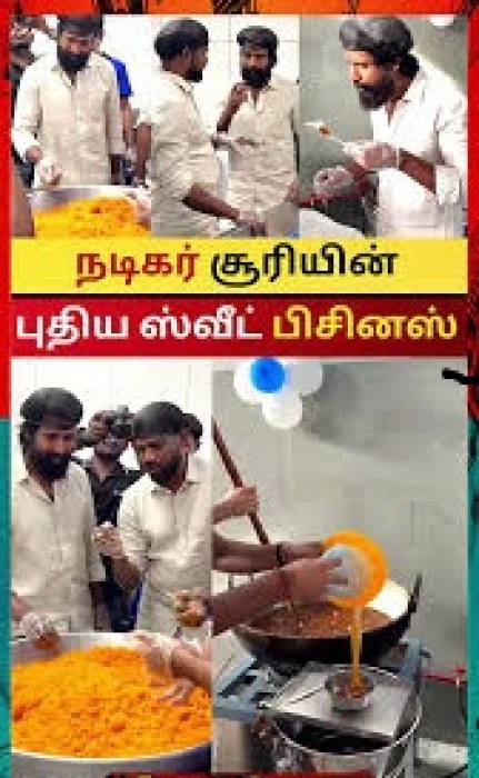 புது கடையை தொடங்கிய நடிகர் சூரி.