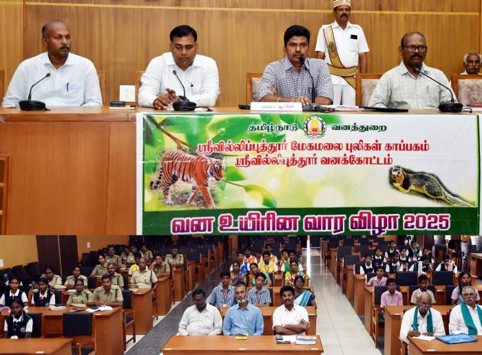 வன உயிரின வார விழா- 2025 முன்னிட்டு பல்வேறு போட்டிகளில் வெற்றி பெற்ற மாணவர்களுக்கு மாவட்ட ஆட்சித்தலைவர்  அவர்கள் பரிசுகள் மற்றும் பாராட்டுச் சான்றிதழ்களை வழங்கினார்.