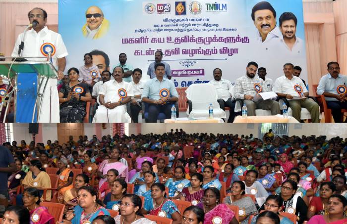 சிவகாசி மற்றும் விருதுநகர் வட்டாரப் பகுதிகளில் செயல்பட்டு வரும் 329 மகளிர் சுய உதவிக்குழுக்களை சேர்ந்த 2,837 மகளிர்களுக்கு ரூ.21.78 கோடி மதிப்பிலான கடனுதவிகளை  அவர்கள் வழங்கினார்.