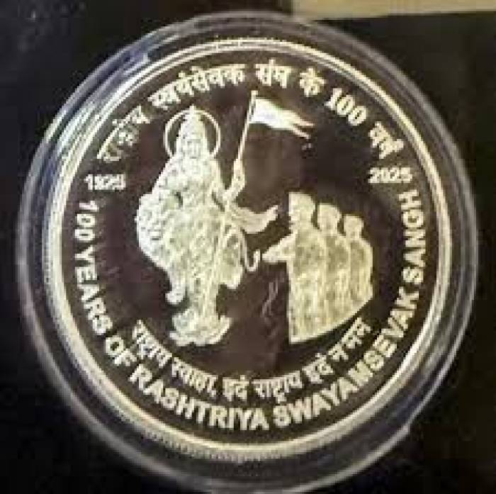 சுதந்திர இந்தியா வரலாற்றில் இந்திய நாணயத்தில் பாரதமாதா படம் .