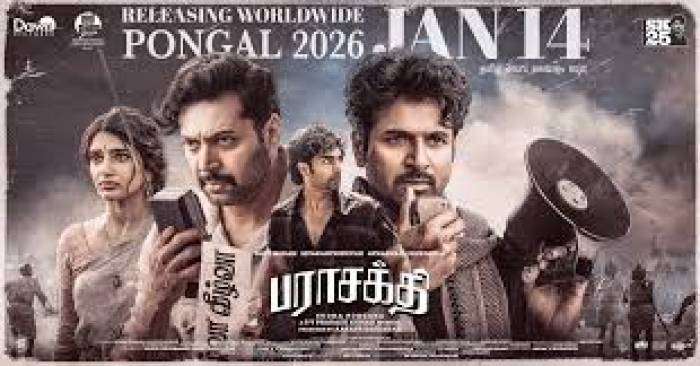 'பராசக்தி' படத்திற்காக சிறப்பு கண்காட்சி