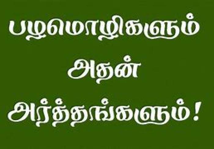 ஆயிரம் முறை போய் ஒரு கலியாணத்த பண்ணனும்.