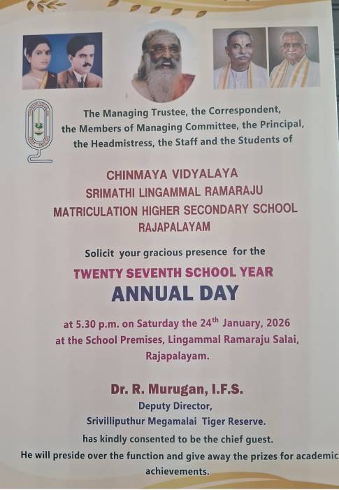 CHINMAYA VIDYALAYA SRIMATHI LINGAMMAL RAMARAJU MATRICULATION HIGHER SECONDARY SCHOOL RAJAPALAYAM  TWENTY SEVENTH SCHOOL YEAR ANNUAL DAY.