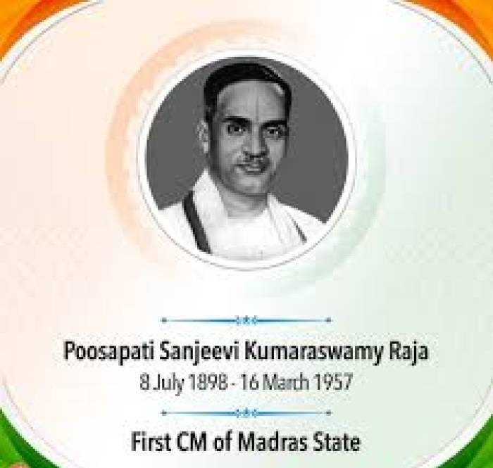 இராஜபாளையத்தின் அடையாளம் நமது முன்னாள் முதல்வர் திரு பி.எஸ்.கே.ராஜா அவர்கள்.