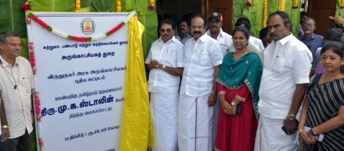 தமிழ்நாடு முதலமைச்சர் திரு.மு.க.ஸ்டாலின் அவர்கள்விருதுநகரில் அமைக்கப்பட்டுள்ள விருதுநகர் அரசு அருங்காட்சியகம் புதிய கட்டடத்தை பொதுமக்களின் பயன்பாட்டிற்கு திறந்து வைத்தார்.