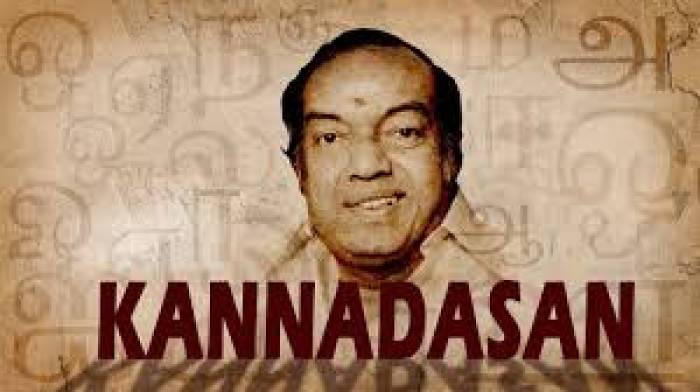 கவியரசர் கண்ணதாசன்.