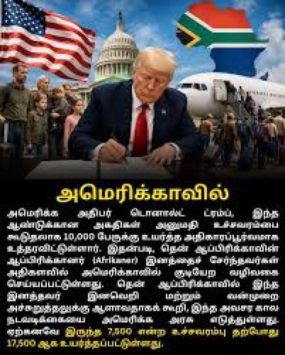 அமெரிக்காவில்.....