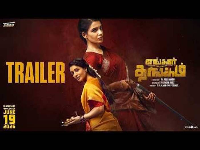 ஜூன் 19ல் ரிலீஸ். தமிழில் 'எங்கள் தங்கம்'எம்ஜிஆர் பட டைட்டிலில் சமந்தா.