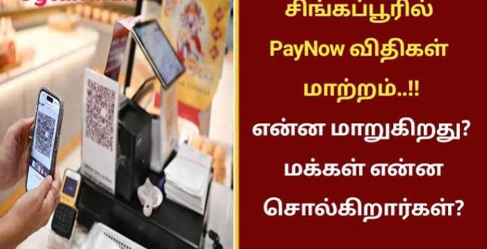 பயணர்களுக்கு முக்கிய அறிவிப்பு.. ஜூன் 6 முதல் புதிய விதி அமல்!