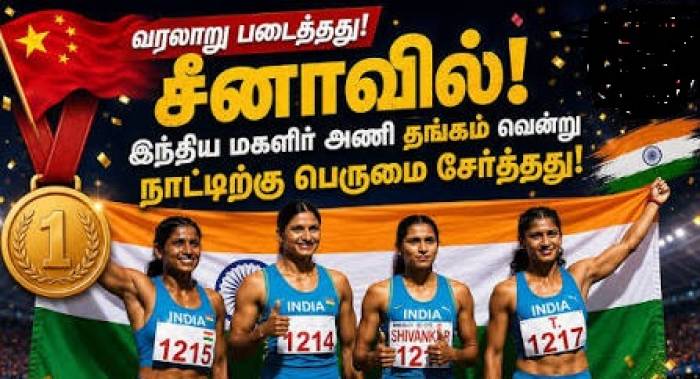 ஆசிய தடகளம்: இந்தியாவுக்கு முதல் நாளே 6 பதக்கங்கள்.