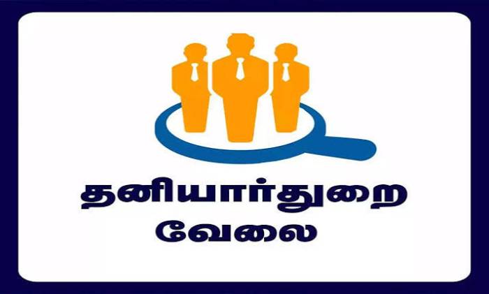 சிறிய  அளவிலான  தனியார்துறை  வேலைவாய்ப்பு  முகாம் நடைபெறுகிறது  என மாவட்ட ஆட்சித்தலைவர் அவர்கள்  தகவல்.