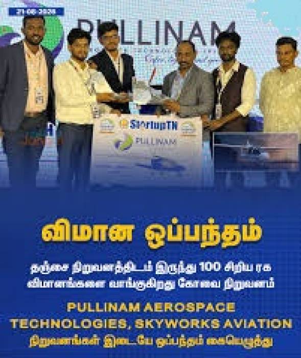 விமான ஒப்பந்தம்: தஞ்சை நிறுவனத்திடம் இருந்து 100 சிறிய ரக விமானங்களை வாங்குகிறது கோவை நிறுவனம்.