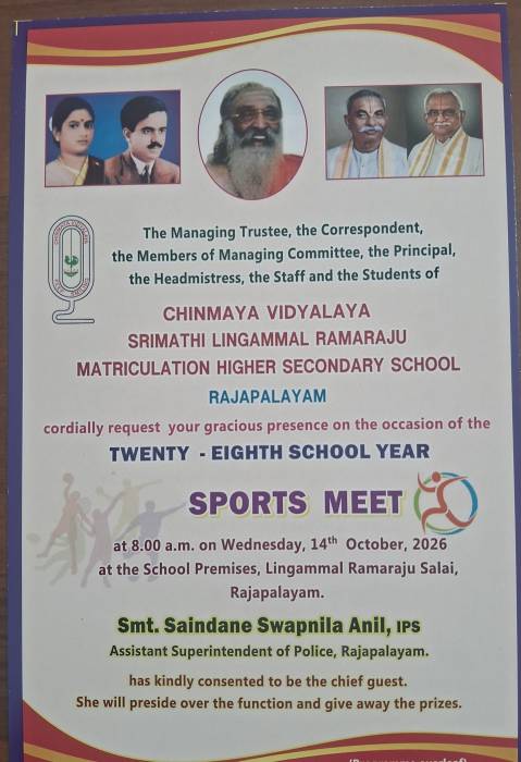 CHINMAYA VIDYALAYA SRIMATHI LINGAMMAL RAMARAJU MATRICULATION HIGHER SECONDARY SCHOOL.  RAJAPALAYAMTWENTY EIGHTH SCHOOL YEAR SPORTS MEET.