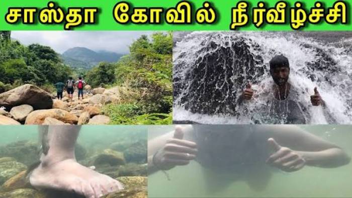 சுற்றுலா பயணிகள் அருவிகளில் குளிக்க தடை.